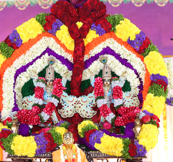 Hare Krishna